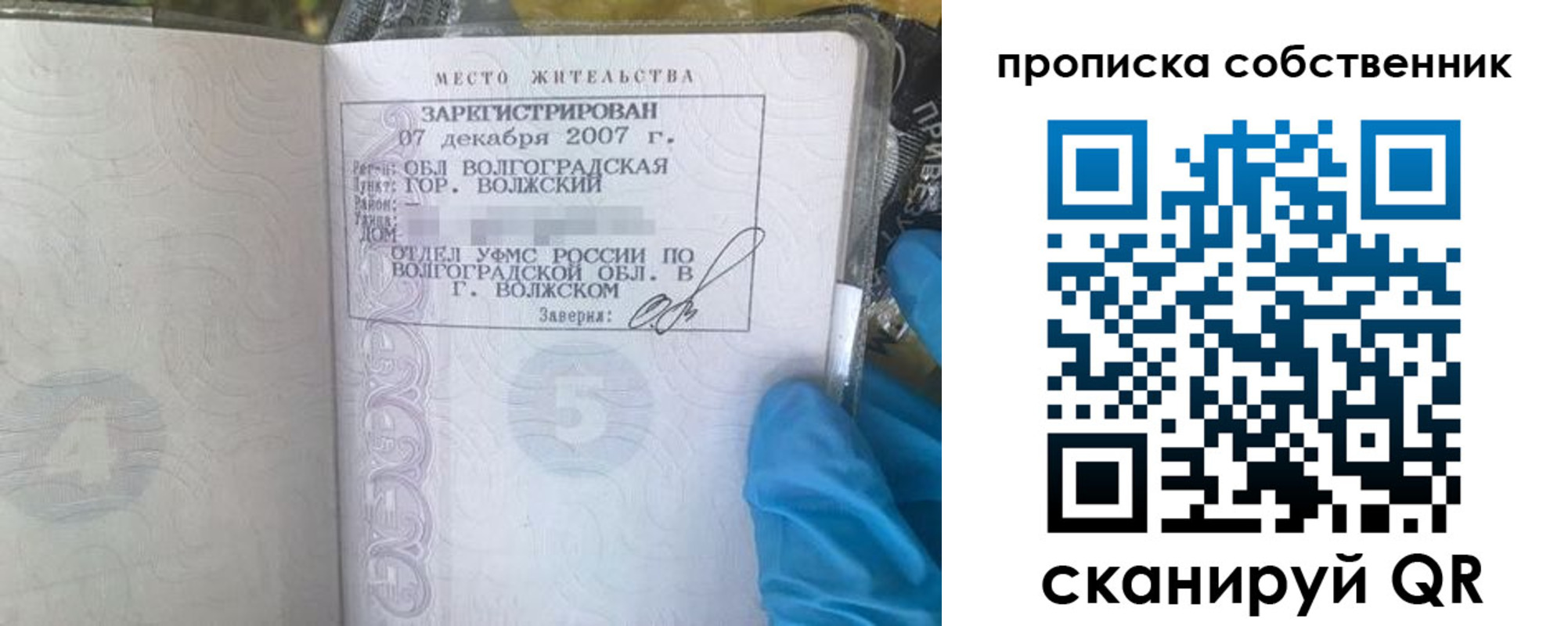 регистрация для дет. сада в Чаплыгине